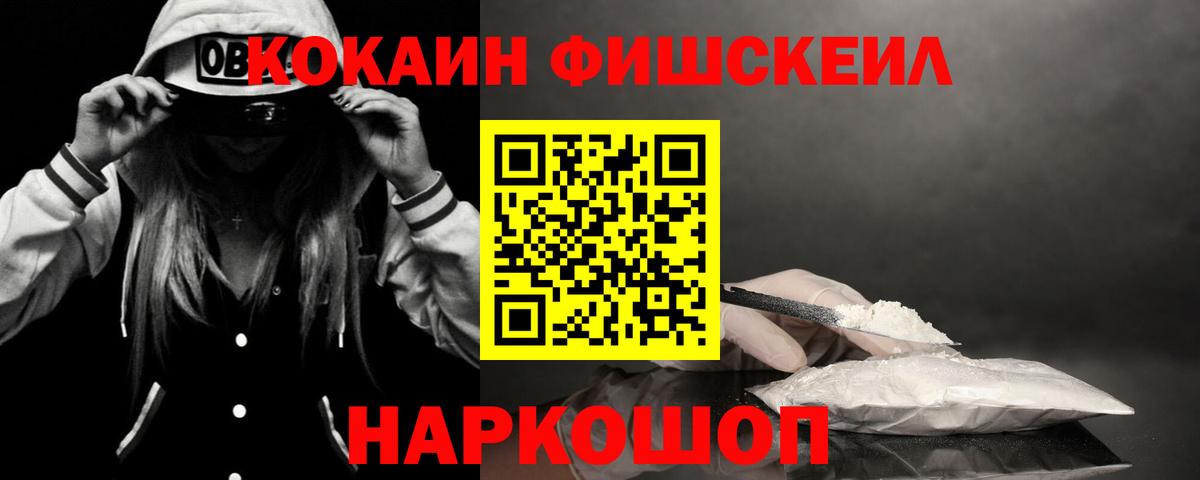 COCAIN Перу Волгоград