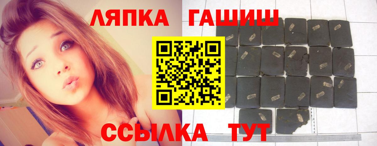 ГАШИШ убойный  Вход с VPN  Волгоград  ГАШ AMNESIA HAZE 