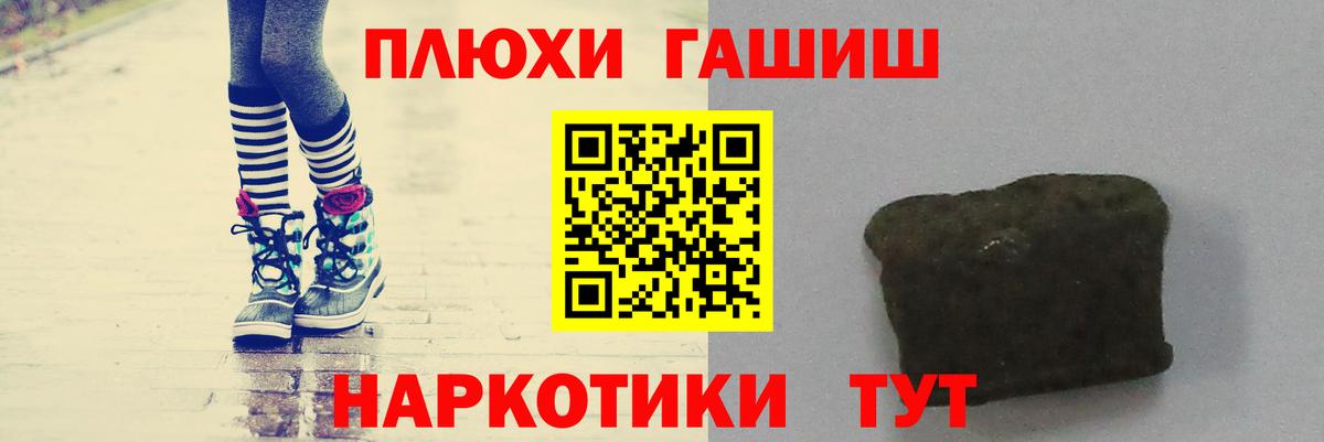 ГАШ Premium Волгоград