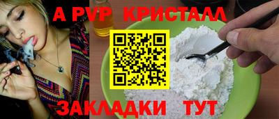 МДМА Заволжье