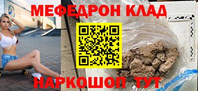 спиды Жуковский