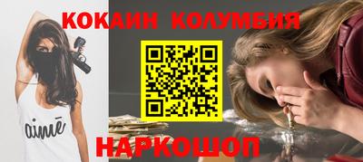 спиды Жуковский