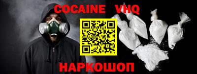 спиды Жуковский