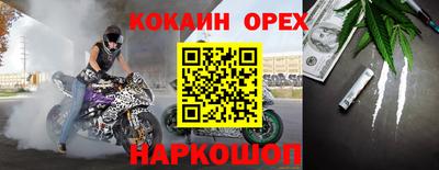 дистиллят марихуана Заводоуковск