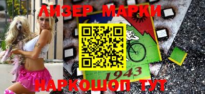 спиды Жуковский