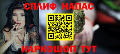 спиды Жуковский