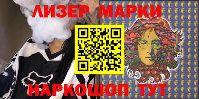 спиды Жуковский