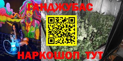 спиды Жуковский