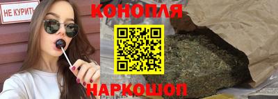 дистиллят марихуана Заводоуковск