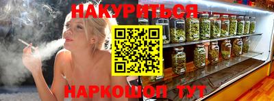 дистиллят марихуана Заводоуковск