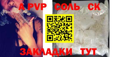 МДМА Заволжье