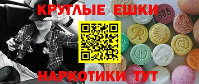 МДМА Заволжье