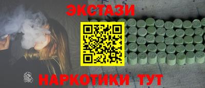 МДМА Заволжье