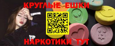 МДМА Заволжье