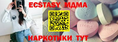 МДМА Заволжье