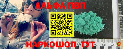 МДМА Заволжье