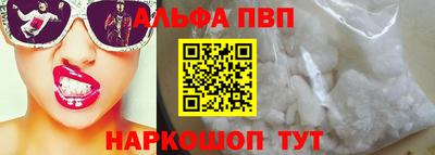 спиды Жуковский