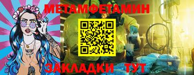 спиды Жуковский