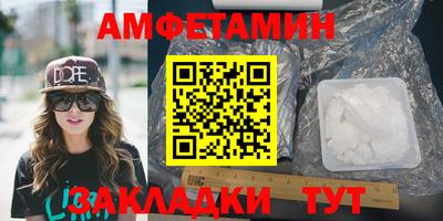 МДМА Заволжье