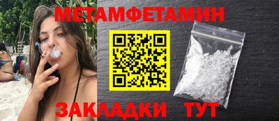 спиды Жуковский