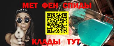 спиды Жуковский