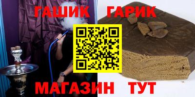 спиды Жуковский