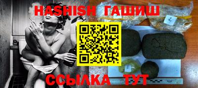 дистиллят марихуана Заводоуковск