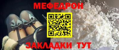 спиды Жуковский