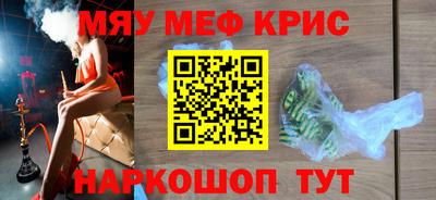 спиды Жуковский