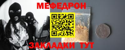 МДМА Заволжье