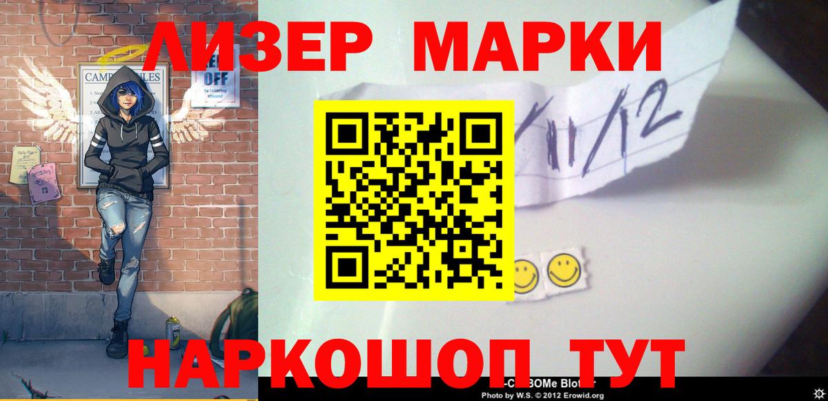ЛСД экстази ecstasy  Вход с VPN  Лсд 25 экстази кислота  Волгоград 