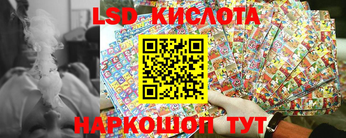 Марки NBOMe  Наркотические марки 1500мкг  Наркотические марки 1500мкг  Вход с VPN  Волгоград 