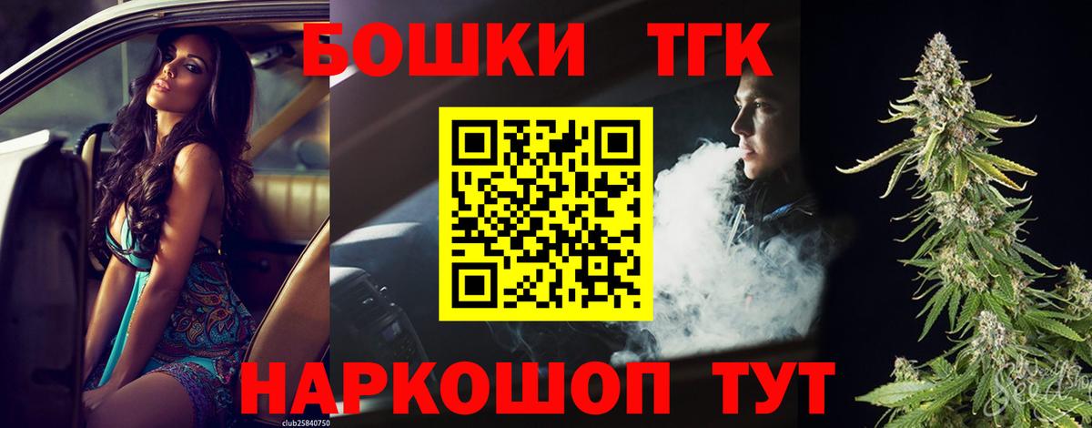 МАРИХУАНА тримм Волгоград
