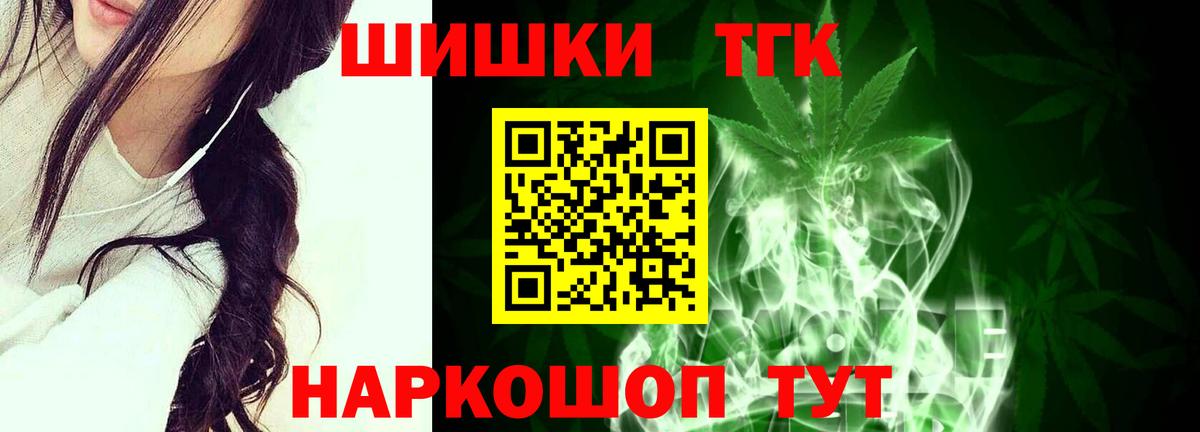 Марихуана White Widow  Конопля индика  Волгоград  Вход с VPN 